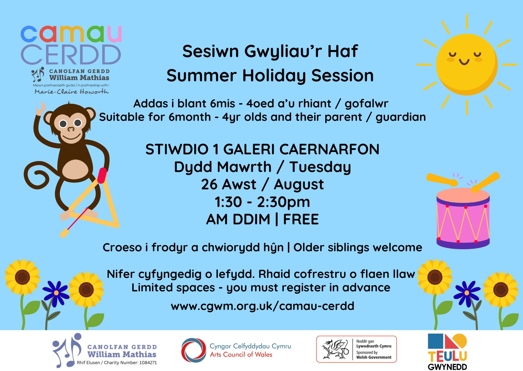 Camau Cerdd Galeri Gwyliau Haf 2025